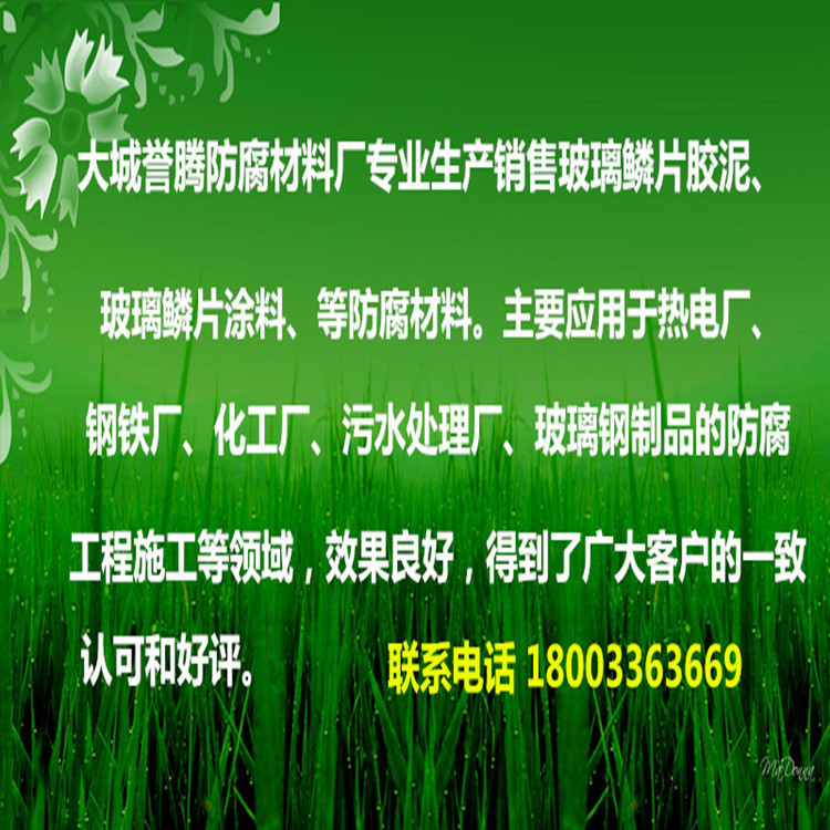 誉腾简介_副本