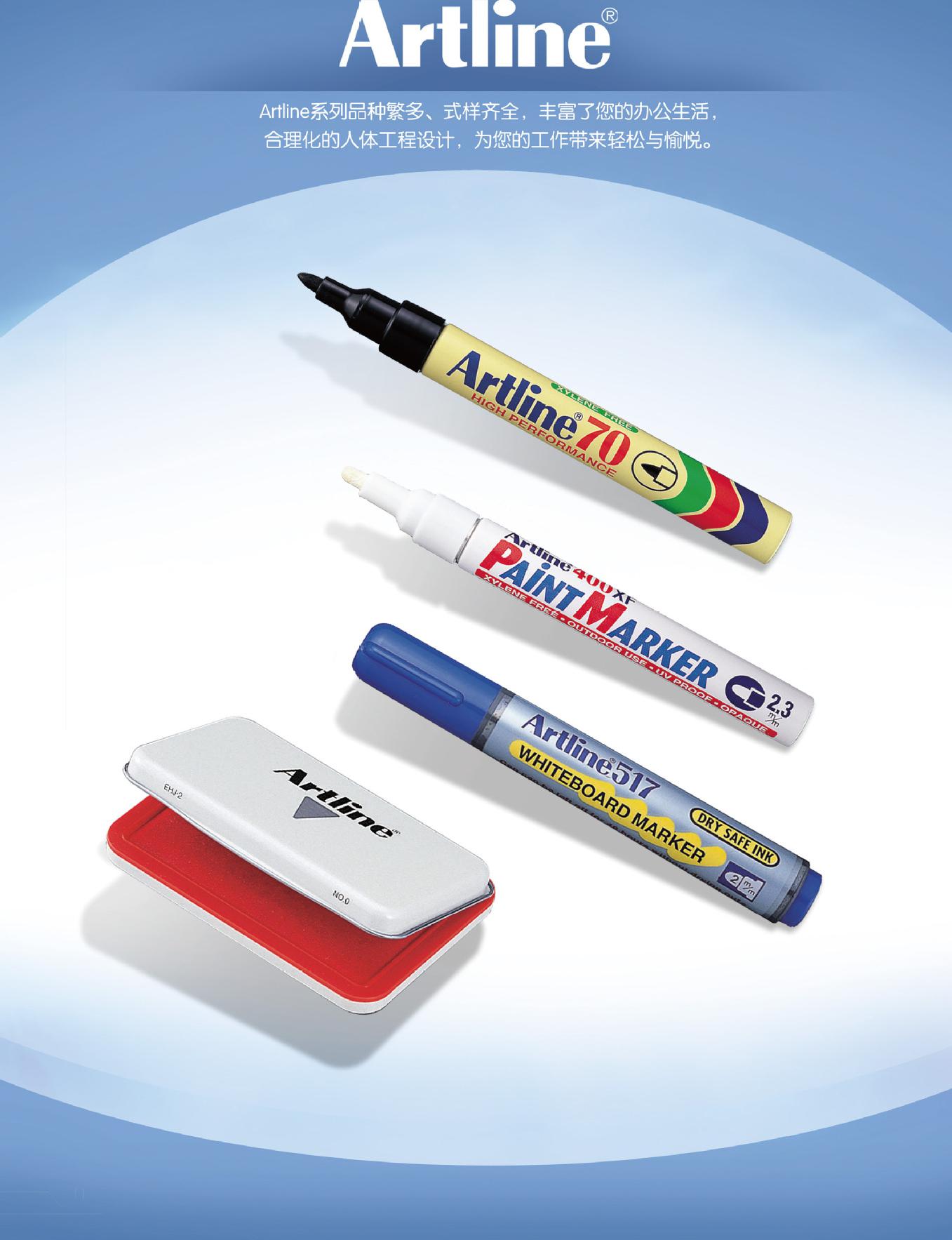 Artline