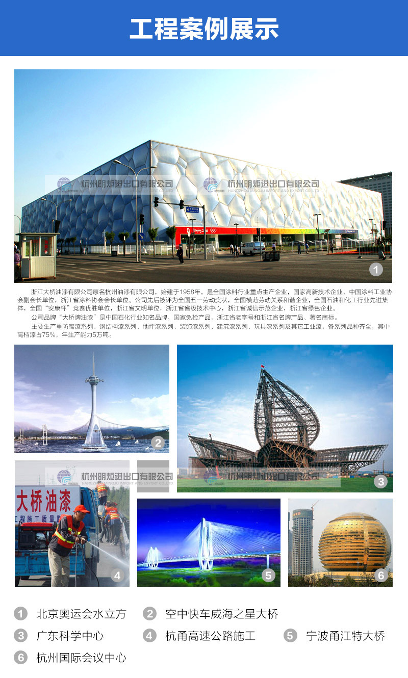 大桥_08