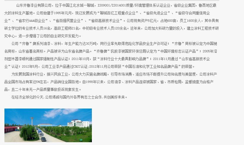 搜狗截图15年07月08日1412_1