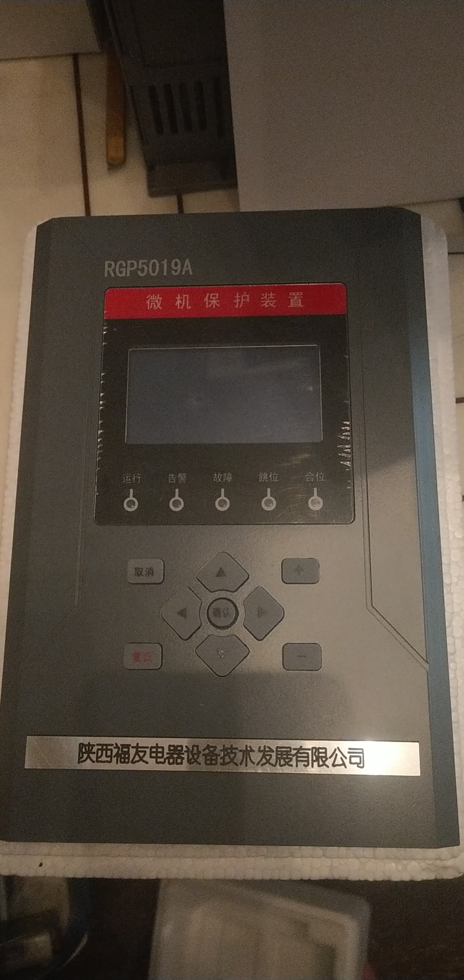 变频器 MD290T5.5GB资料下载