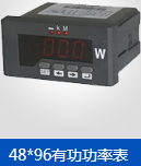 河北频率表矩形变频器说明书PDF