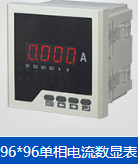 河北频率表矩形变频器说明书PDF