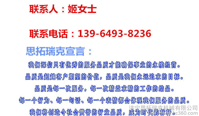钢绞线穿束机_06