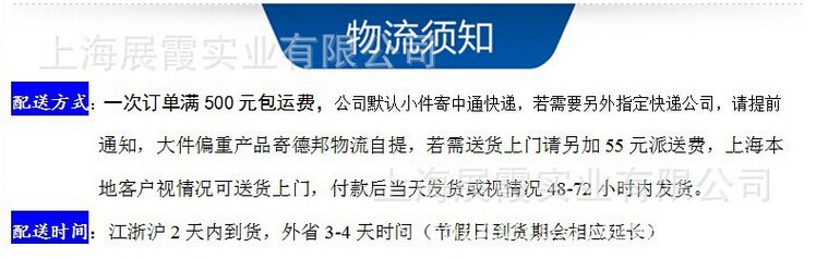 售后 5