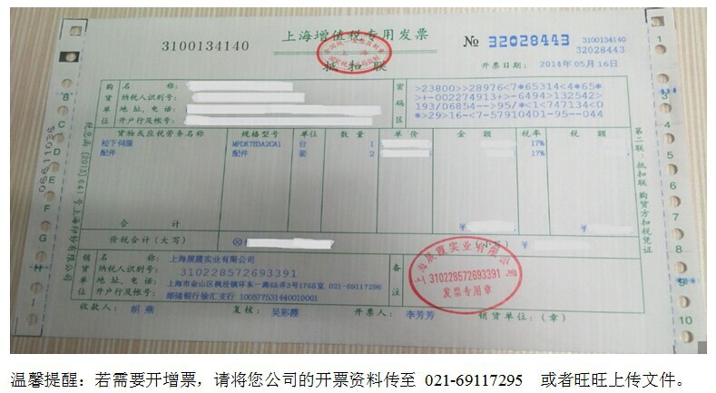 售后4