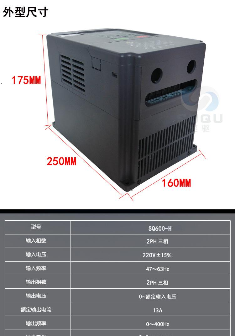 恒压详细说明3