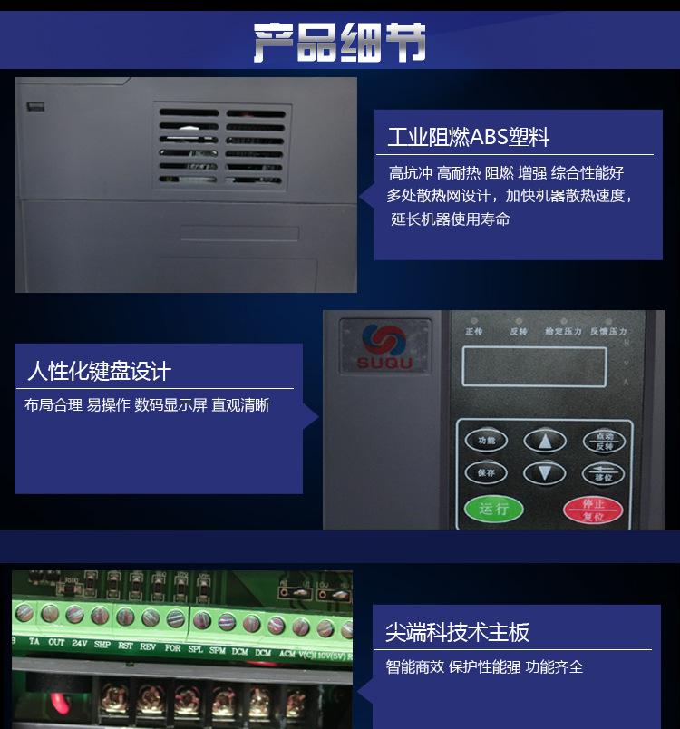 恒压详细说明4