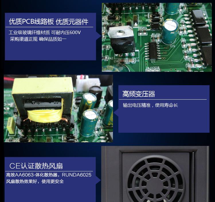 恒压详细说明5