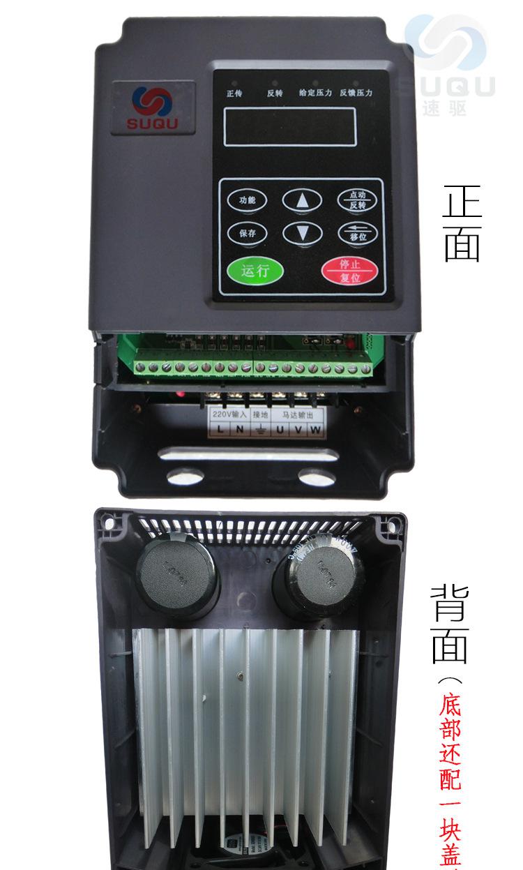 恒压详细说明6