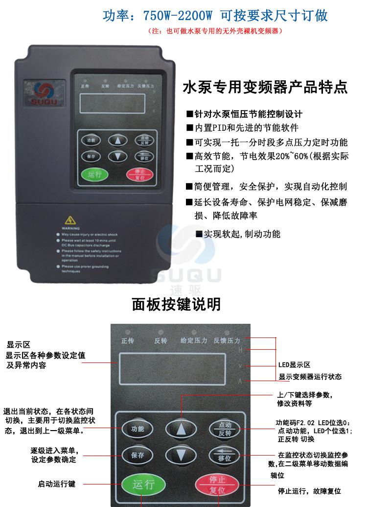 恒压详细说明1