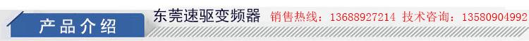 产品介绍