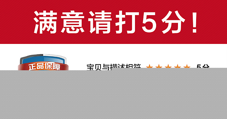 6满分