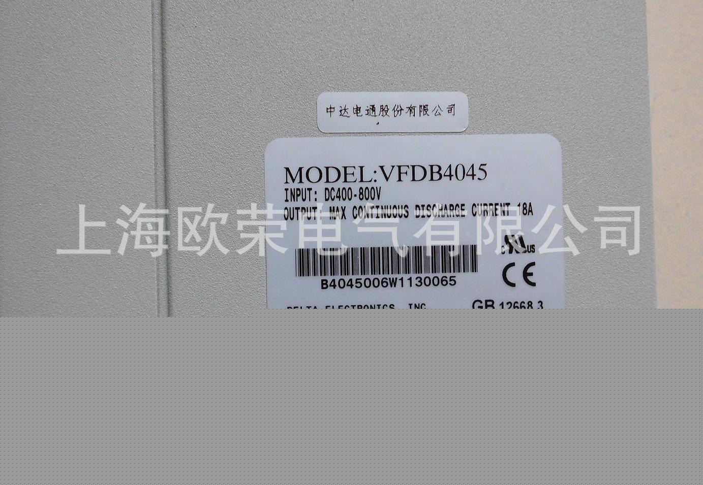 VFDB4045-02
