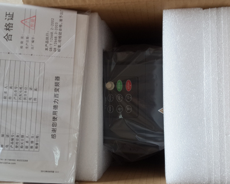 变频器31