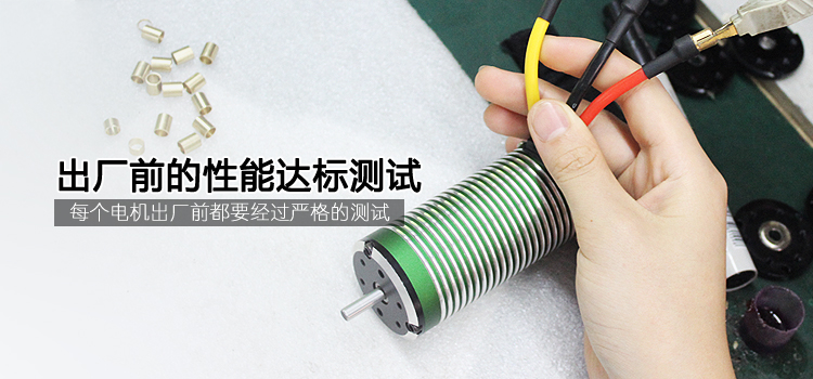 冲浪板无刷电机