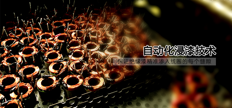 冲浪板无刷电机