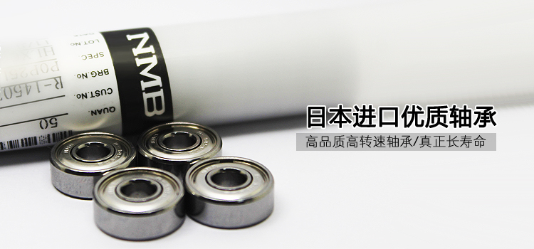 冲浪板无刷电机