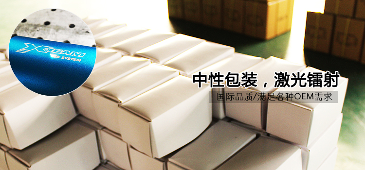 冲浪板无刷电机