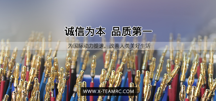 冲浪板无刷电机