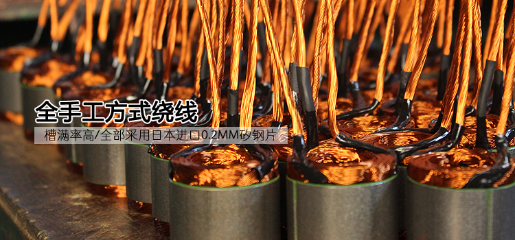 冲浪板无刷电机