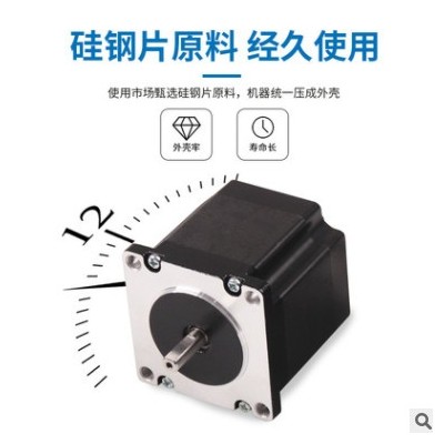 57BYG步进电机800系列1.8度雕刻机钻床电机可抱闸刹车单双轴