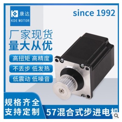57BYG步进电机800系列1.8度雕刻机钻床电机可抱闸刹车单双轴图2