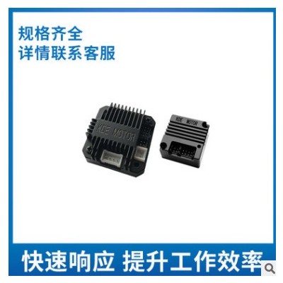 28CAN总线集成式一体式步进电机驱动器微型步进电机驱动器控制器图3