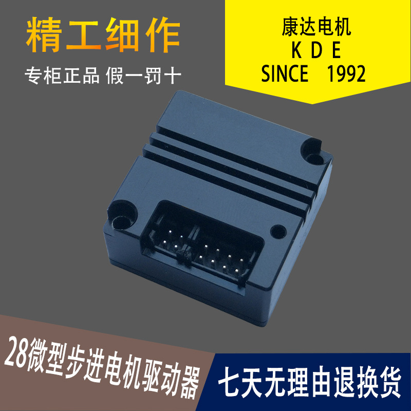 28微型驱动器淘宝图标