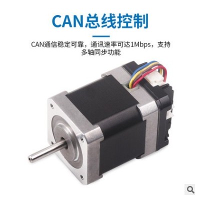 集成式闭环减速步进电机驱动器编码器减速箱步进电机一体式图3