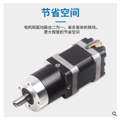 集成式闭环步进电机编码器驱动器步进电机一体式图2