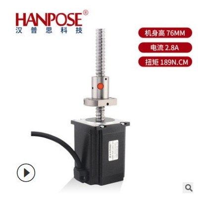 57滚珠丝杆一体式步进电机螺杆直径12MM自动化往复运动可调速马达图1