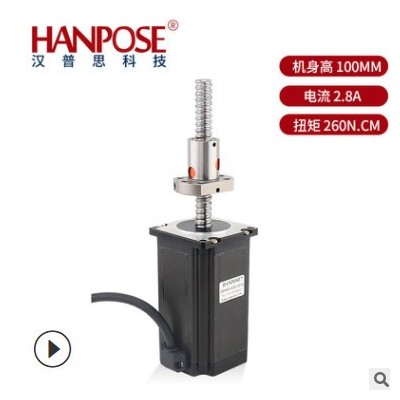 57滚珠丝杆一体式步进电机螺杆直径12MM自动化往复运动可调速马达图2