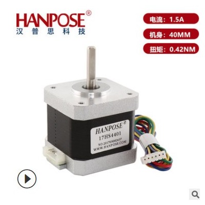 微型42步进电机17hs4401机身40MM 12V两相四线厂家现货3D打印马达图2