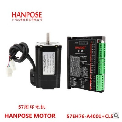 57闭环步进电机驱动套装高度56 76 83 100MM编码器1000线厂家生产图1