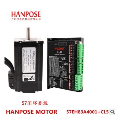 57闭环步进电机驱动套装高度56 76 83 100MM编码器1000线厂家生产图2