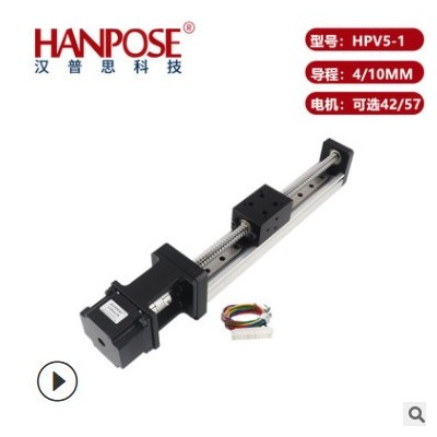HPV5滚珠丝杆直线铝型材模组十字导轨滑台往复运动升降负载工作台图2