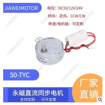 厂家供应 ZGB37RG直流减速电机 直径37MM 中心轴ZYTD520 24V图3