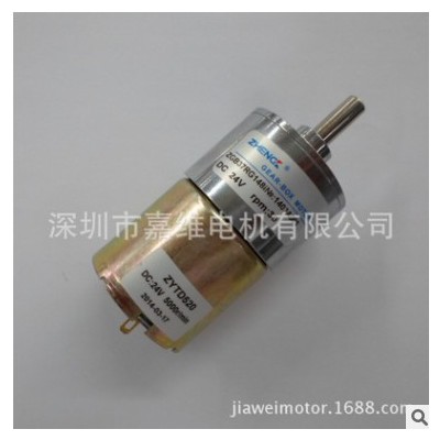 厂家供应ZGB37RG148直流减速电机 减速箱直径37MM 偏心轴24V 30R图3