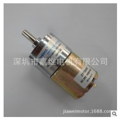 厂家供应ZGB37RG148直流减速电机 减速箱直径37MM 偏心轴24V 30R图2