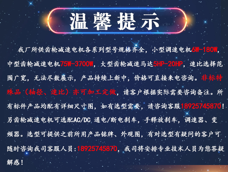 中型_01