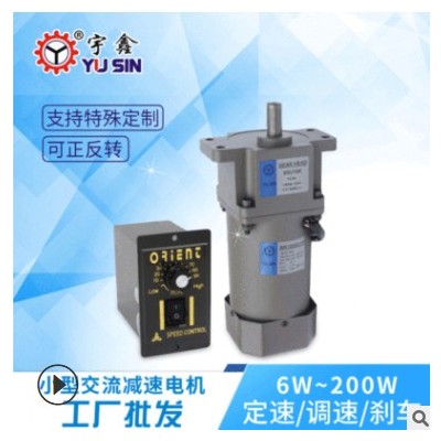 可正反转6W15W25W40W60W90W120W140W180W小型定调速齿轮减速电机图2