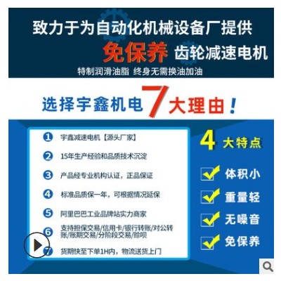 现货充足正反转25W齿轮调速电机4IK25GN单相220V万鑫小型减速电机