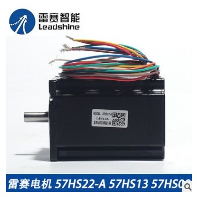 雷赛电机 57HS22-A/57/HS/CM/06/09/13/21/22/23/26/31/A/C/X/LN图3