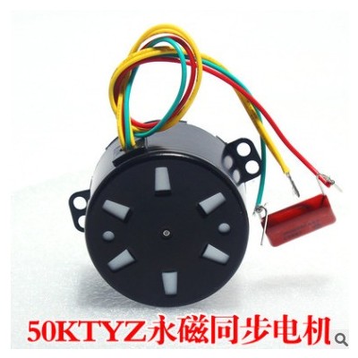 50KTYZ永磁同步电机220V交流马达正反转可控低速微型电动机 现货图2