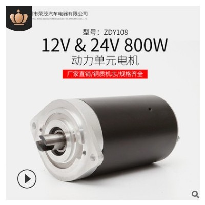 800w有刷直流油泵电动机动力单元铜线机芯马达小型动力单元电机图2
