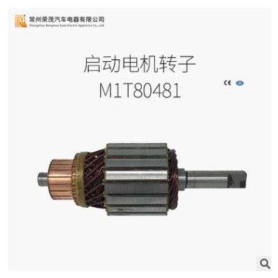 电机转子两用大功率电机定子转配件多功能台锯雕刻电机转子批发图2