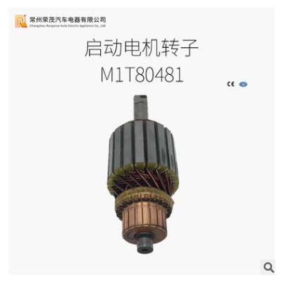 电机转子两用大功率电机定子转配件多功能台锯雕刻电机转子批发图3