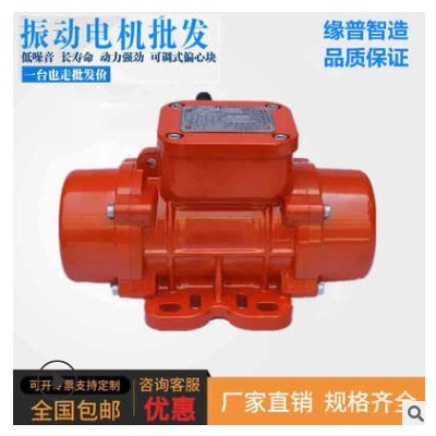 振动电机HY-MVE60/3 100 200 300 500/3工业防水振动马达振动筛图3