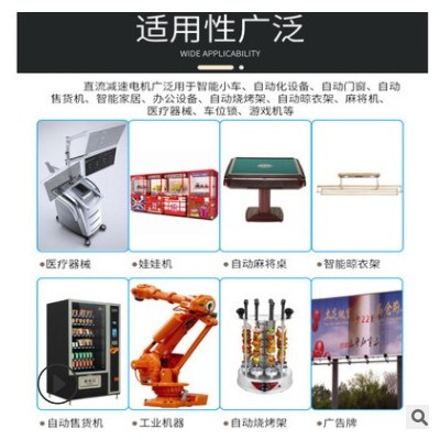 12V风扇静音大扭力变速箱电动小马达 高精密金属齿轮减速直流电机图2